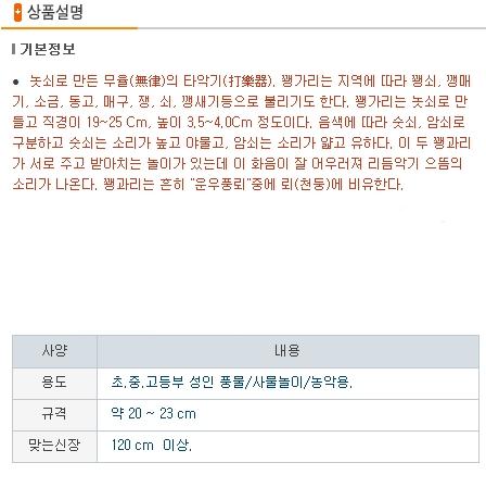 상품 섬네일